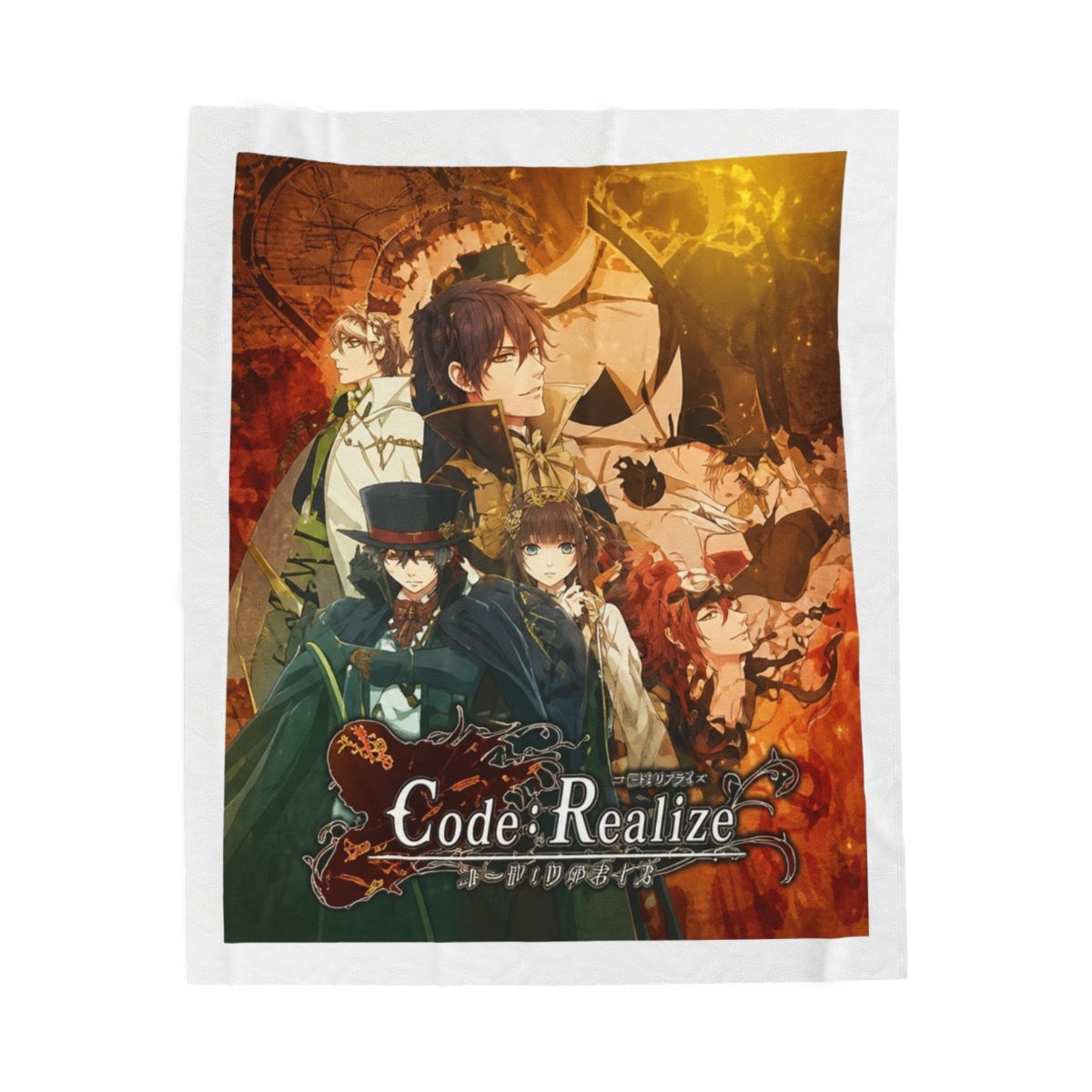 Lord Of The Mysteries Retro Throw Blanket - alternate angle 2, merchandise
