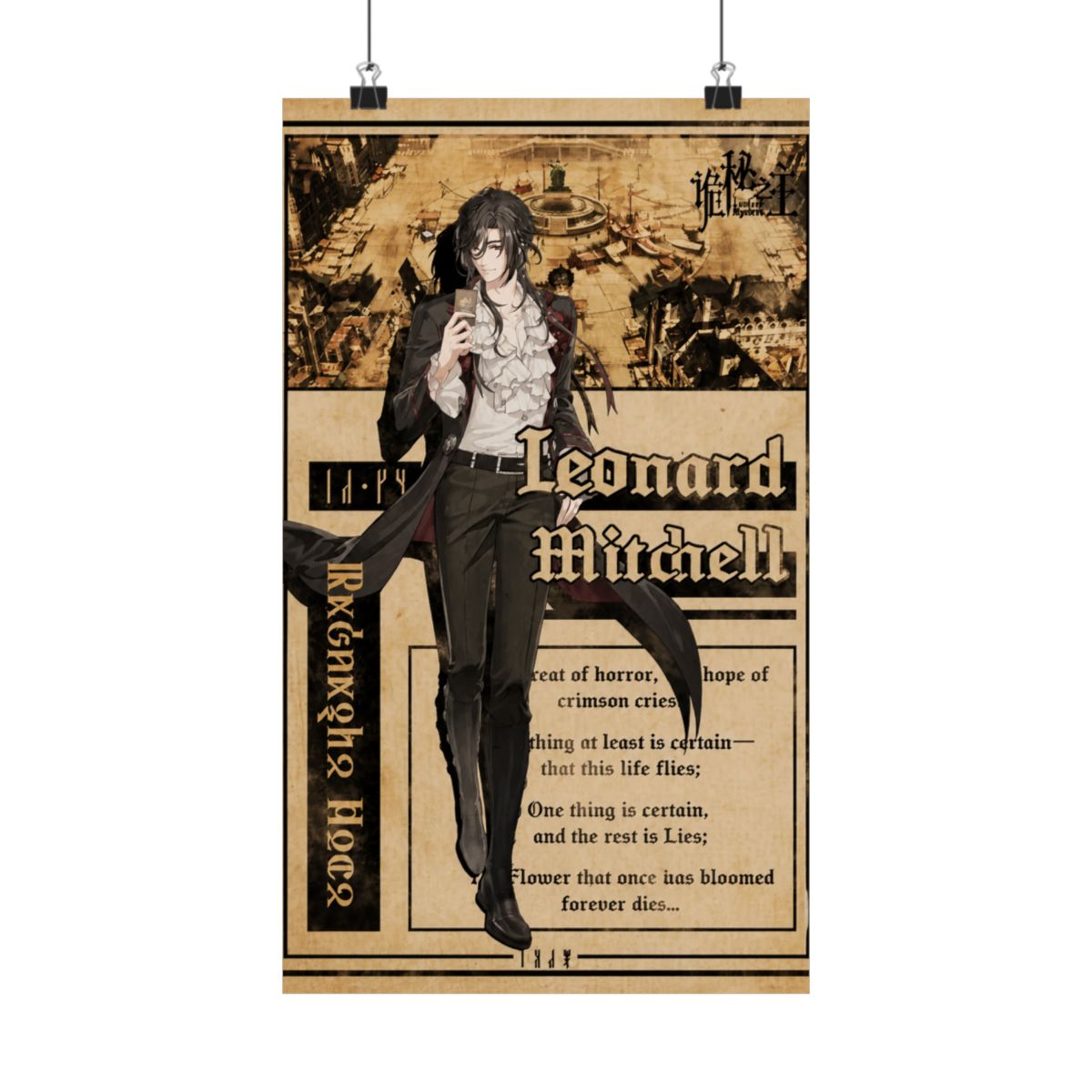 Leonard Mitchell Lord of The Mysteries Frameless Posters Poster - Official Posters & Wall Art merchandise