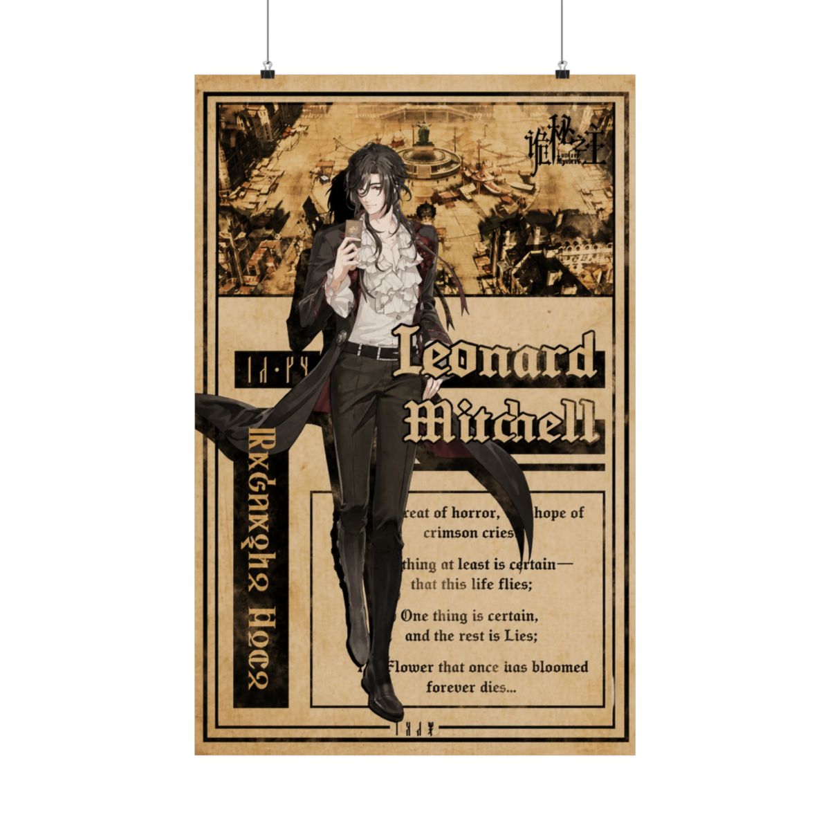Leonard Mitchell Lord of The Mysteries Frameless Posters Poster - alternate angle 1, merchandise