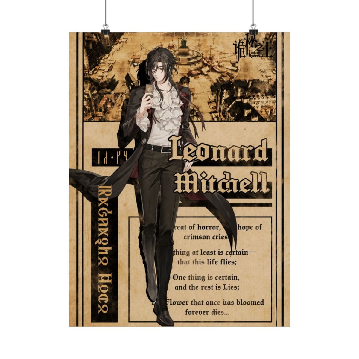 Leonard Mitchell Lord of The Mysteries Frameless Posters Poster - alternate angle 4, merchandise