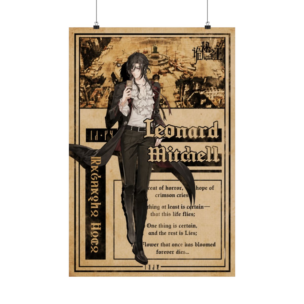 Leonard Mitchell Lord of The Mysteries Frameless Posters Poster - Official posters merchandise